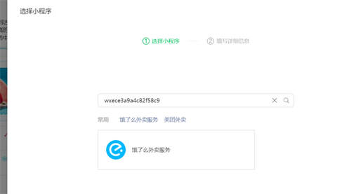如何玩轉(zhuǎn)月收入3W+的外賣CPS項(xiàng)目？一份3500字詳細(xì)攻略 互聯(lián)網(wǎng) 經(jīng)驗(yàn)心得 第9張