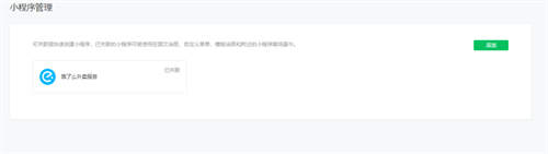 如何玩轉(zhuǎn)月收入3W+的外賣CPS項(xiàng)目？一份3500字詳細(xì)攻略 互聯(lián)網(wǎng) 經(jīng)驗(yàn)心得 第10張