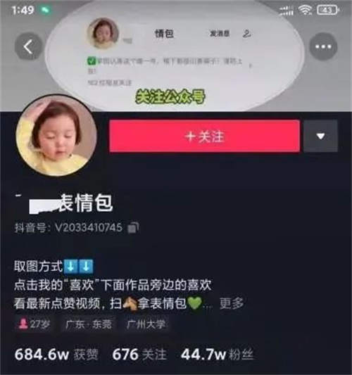 如何玩轉(zhuǎn)月收入3W+的外賣CPS項(xiàng)目？一份3500字詳細(xì)攻略 互聯(lián)網(wǎng) 經(jīng)驗(yàn)心得 第14張