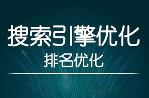 百度搜索引擎優(yōu)化，有很多方法可以做競爭對手的分析
