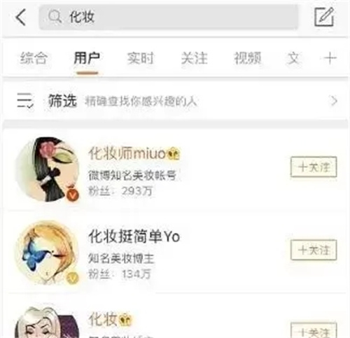 如何利用利用小紅書精準(zhǔn)加粉絲 小紅書 經(jīng)驗(yàn)心得 第7張