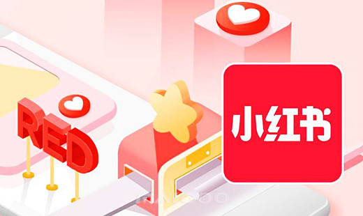 小紅書：我的種草基地，如何吸引精準(zhǔn)流量?