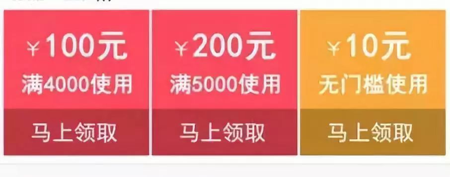 這8個營銷心理，讓你總想買買買！