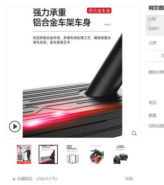 淘寶電商如何快速提高自然流量？