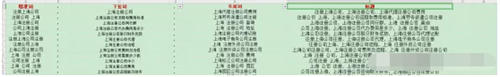 教你通過(guò)微信搜一搜截流 微信小程序 微信 經(jīng)驗(yàn)心得 第7張