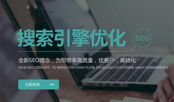 整理分享SEO搜索引擎優(yōu)化的99個技巧