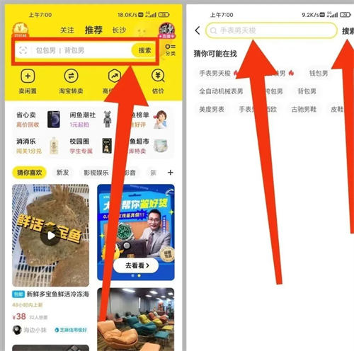 SEO優(yōu)化獲取精準流量 SEO優(yōu)化 流量 SEO推廣 第3張