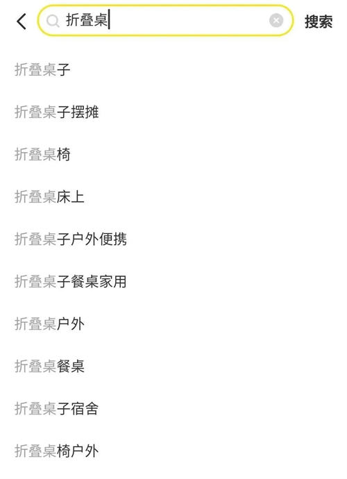 SEO優(yōu)化獲取精準流量 SEO優(yōu)化 流量 SEO推廣 第5張
