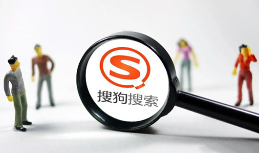 搜狗網(wǎng)站收錄頁面要訣，搜狗快速收錄方法