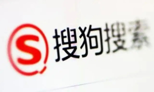 搜狗網(wǎng)站收錄頁面要訣，搜狗快速收錄方法