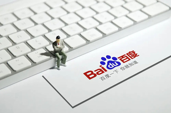 解答百度搜索引擎優(yōu)化的十五個(gè)問題
