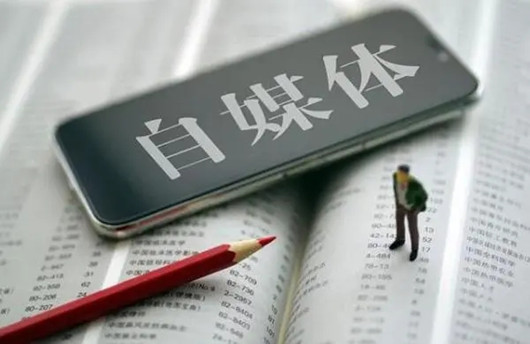 百家號私域營銷新引擎，百家號文章優(yōu)化排名？
