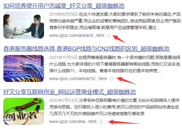 百度取消百度快照，內(nèi)容“時效性”進一步加強