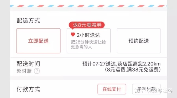 從產(chǎn)品背后反推定價(jià)、驅(qū)動(dòng)完成交易的策略（以百度+JD+愛回收+叮當(dāng)+美團(tuán)為例
