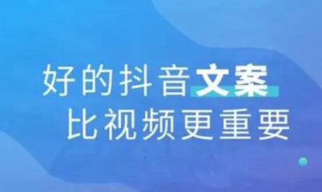 短視頻文案號從0起號做到1萬以上粉絲全套流程