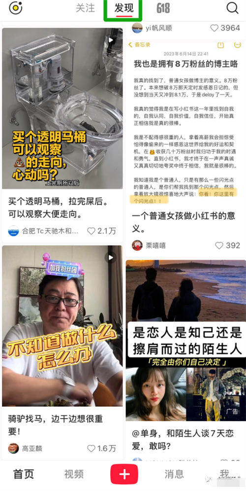 辭職做自媒體，就是找死 賺錢 自媒體 互聯(lián)網(wǎng) 博客運(yùn)營 第8張