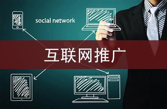 互聯(lián)網(wǎng)運(yùn)營吃青春飯嗎？不同級(jí)別的運(yùn)營都能干點(diǎn)啥