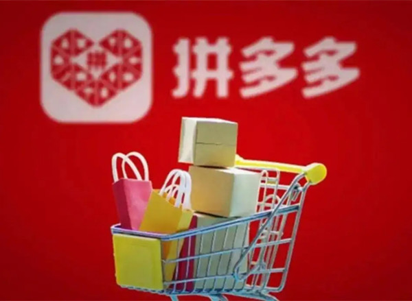 抖音、淘寶、拼多多都在搶白牌之王嗎？
