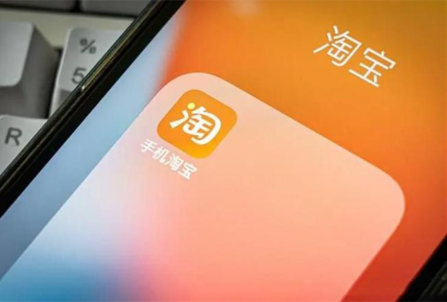 抖音、淘寶、拼多多都在搶白牌之王嗎？