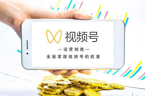 如何玩轉(zhuǎn)于打造爆款視頻號，作品發(fā)布之后要先推廣 第1張