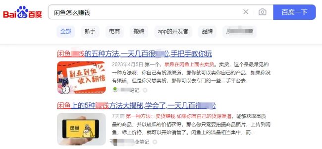 全網(wǎng)被動(dòng)引流玩法揭秘，一天200+精準(zhǔn)客戶 思考 引流 流量 經(jīng)驗(yàn)心得 第2張