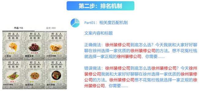全網(wǎng)被動(dòng)引流玩法揭秘，一天200+精準(zhǔn)客戶 思考 引流 流量 經(jīng)驗(yàn)心得 第11張